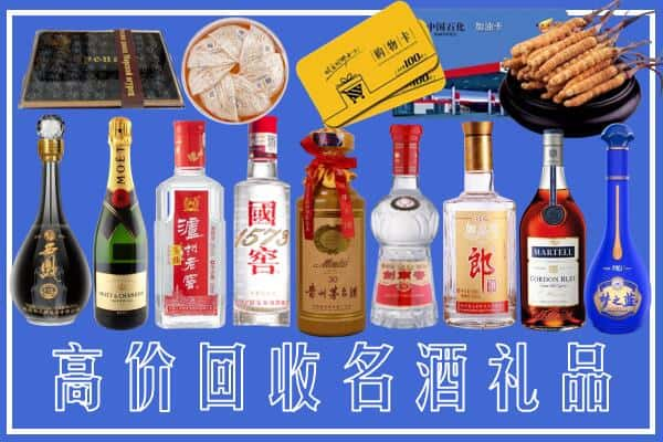 博爱县烟酒回收